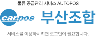 AUTOPOS